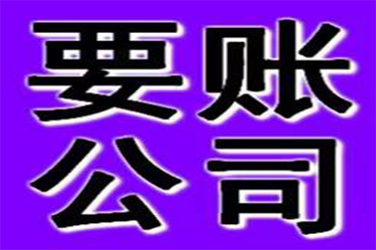 上海某集团拖欠加工费925万元引发争议案